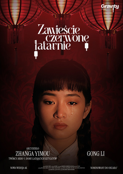 Plakat wydarzenia: Zawieście czerwone latarnie 4K 